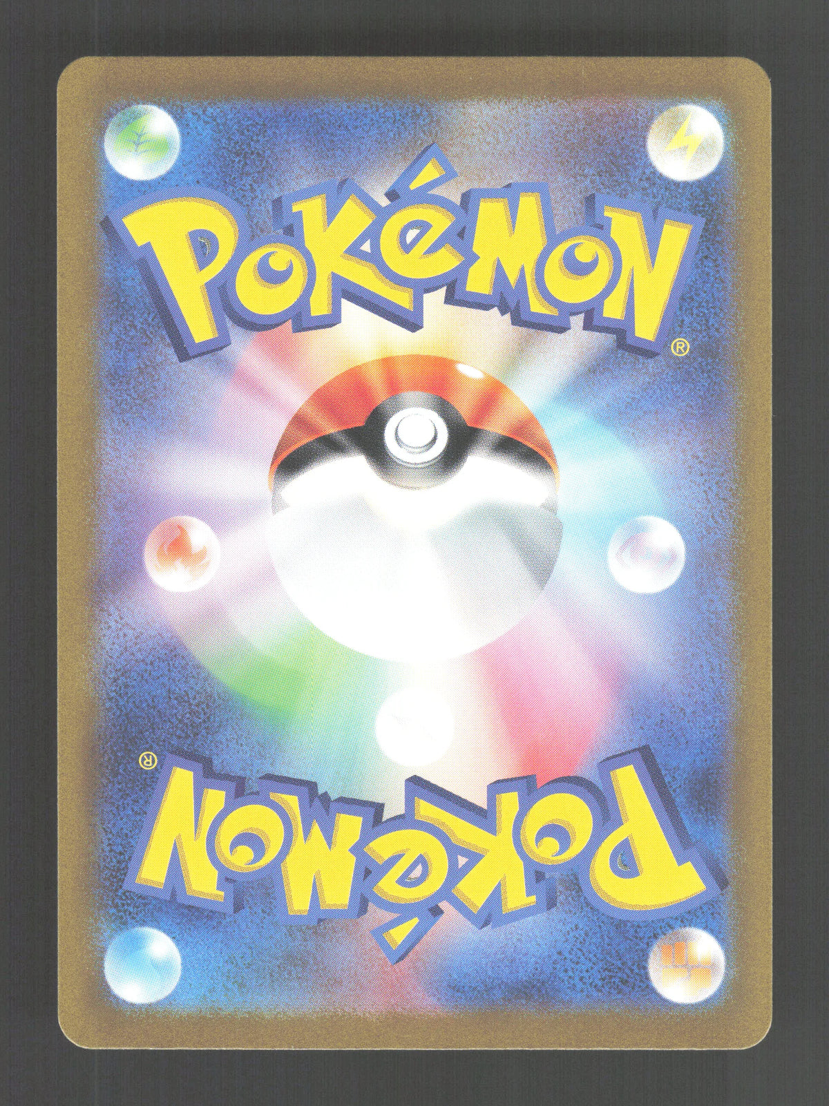 151/165 Mew EX JP - Pokémon Card 151
