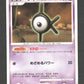 DPBP239 Zarbi UNCO JP - Shining Darkness