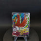 080/068 Ho Oh V JP - Incandescent Arcana