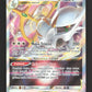 123/172 Arceus VSTAR - Stars Étincelantes