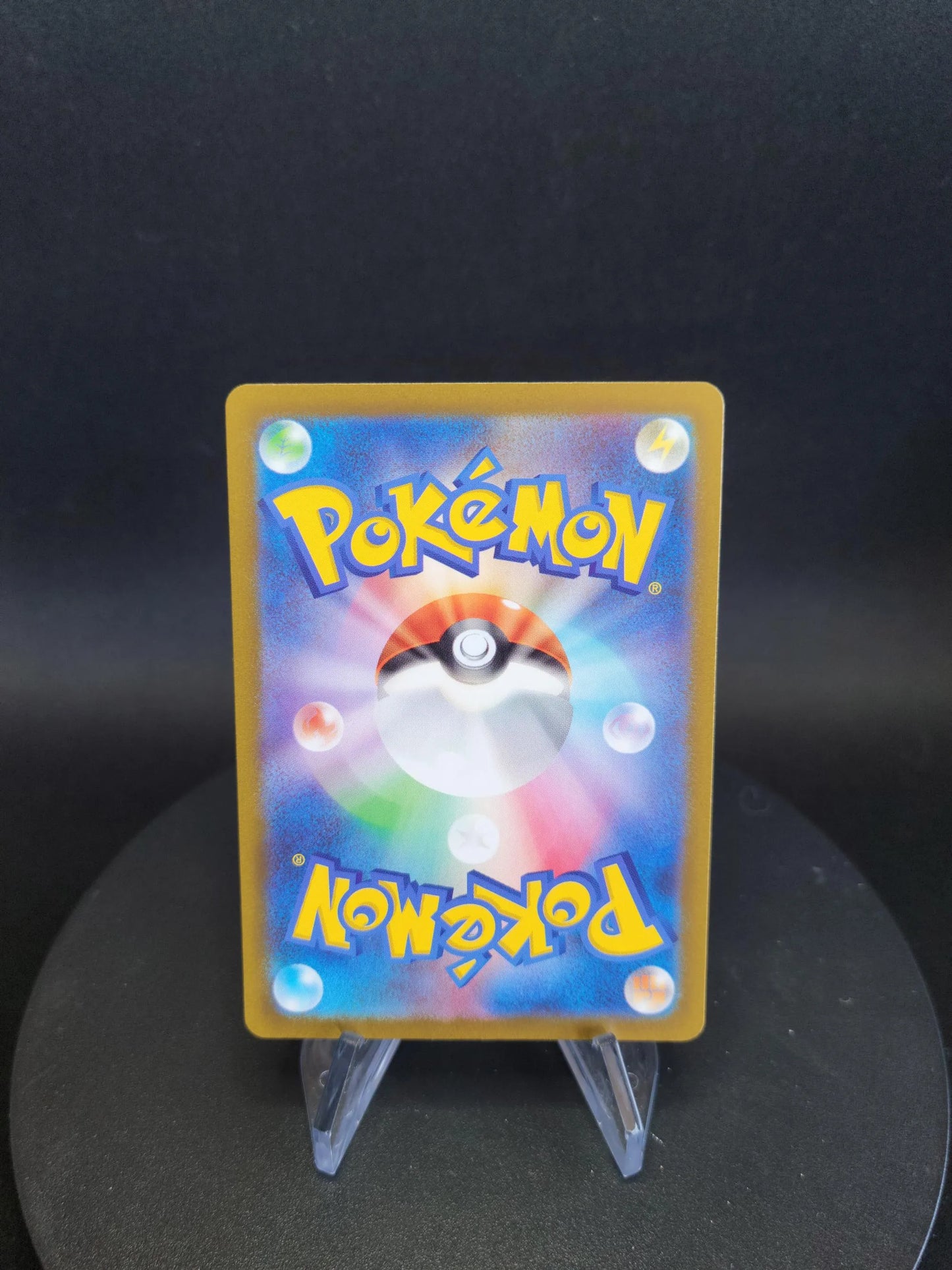 100/098 Amonistar V JP - Paradigm Trigger