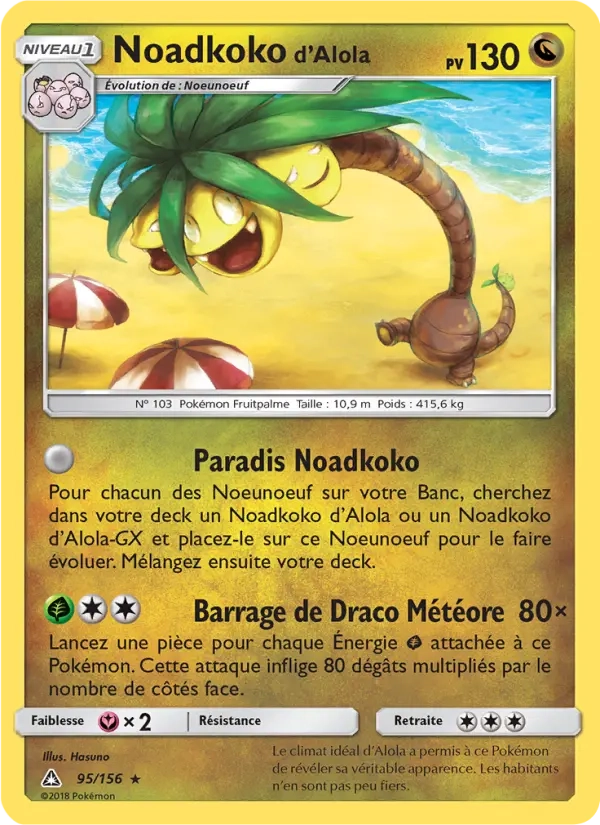 95/156 Noadkoko REVERSE - Ultra-Prisme
