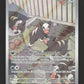 204/197 Malosse AR - Flammes Obsidiennes