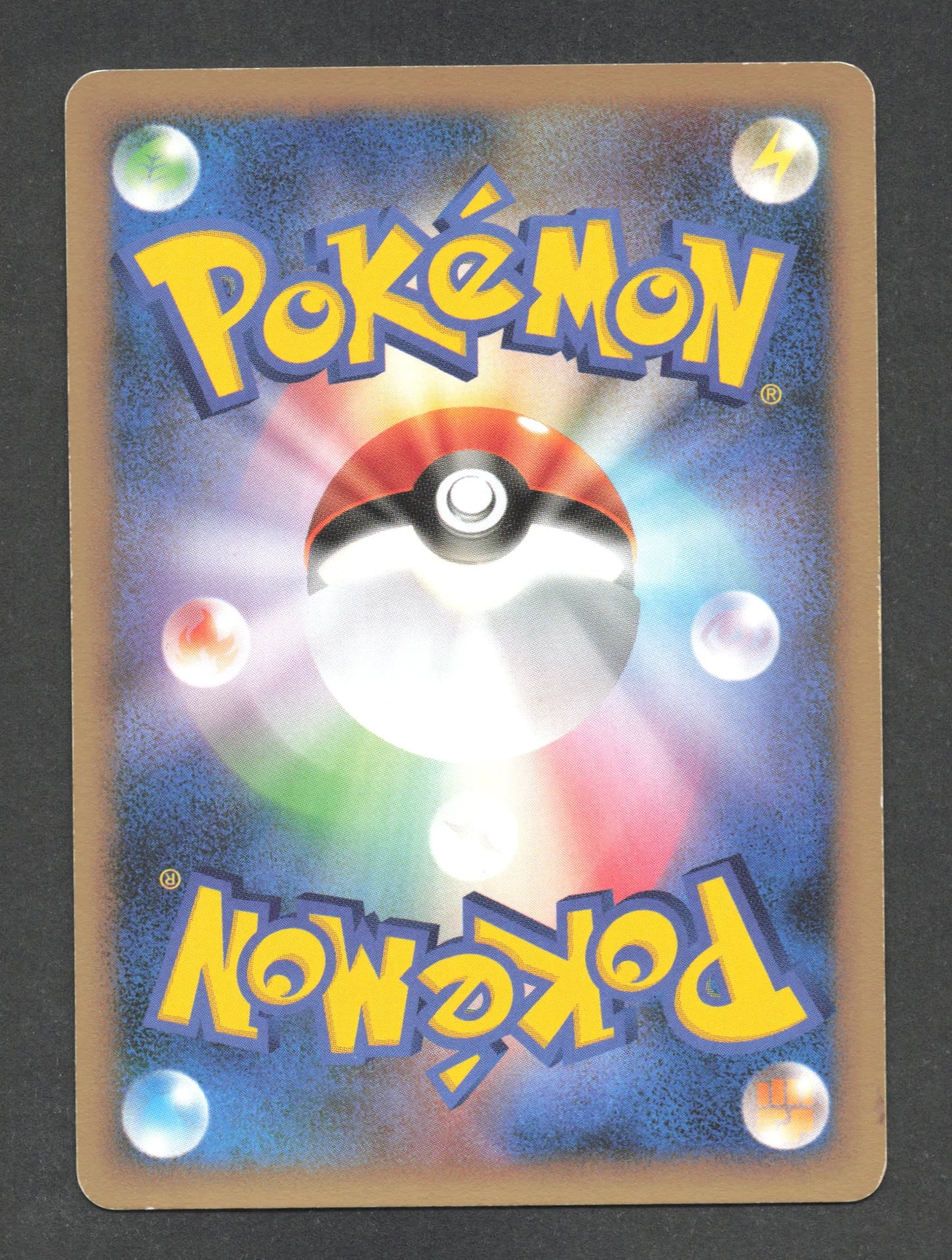 007/013 Magireve RARE JP - Entry Pack Dpt Giratina