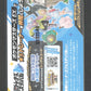 232/SV-P Zapetrel de Mashynn AR JP - SV-P Promotional