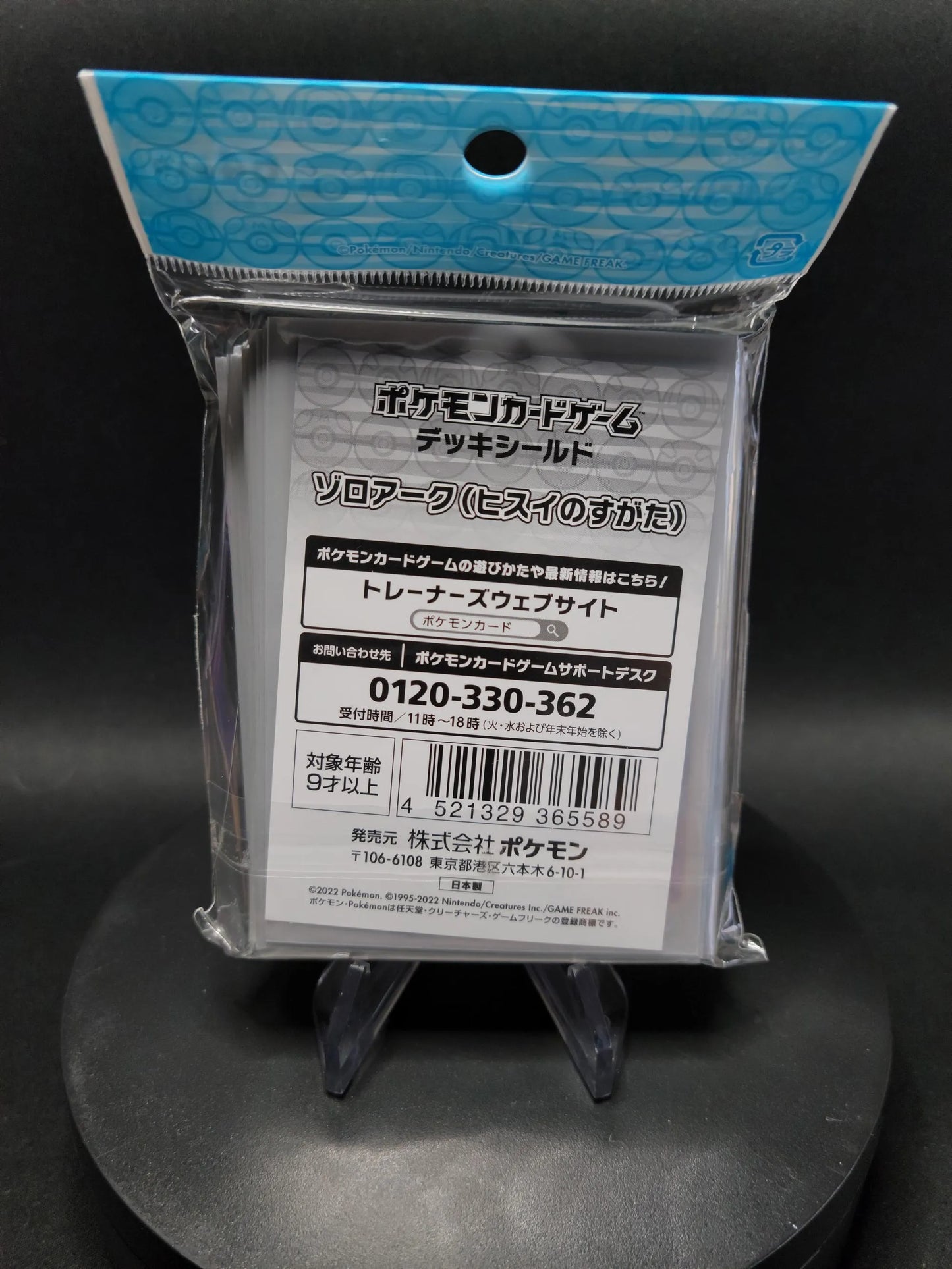 HISZOR Dark Phantasma Hisuian Zoroark Sleeves Pokemon Center - Sleeves Pokemon Center