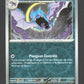 042/165 Nosferalto REVERSE - 151
