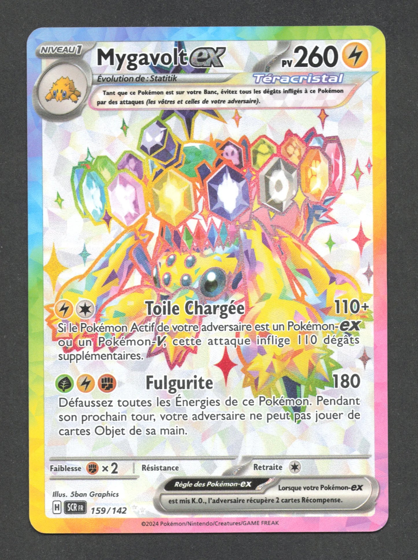 159/142 Mygavolt EX - Couronne Stellaire