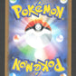 055/165 Akwakwak POKEBALL JP - Pokémon Card 151