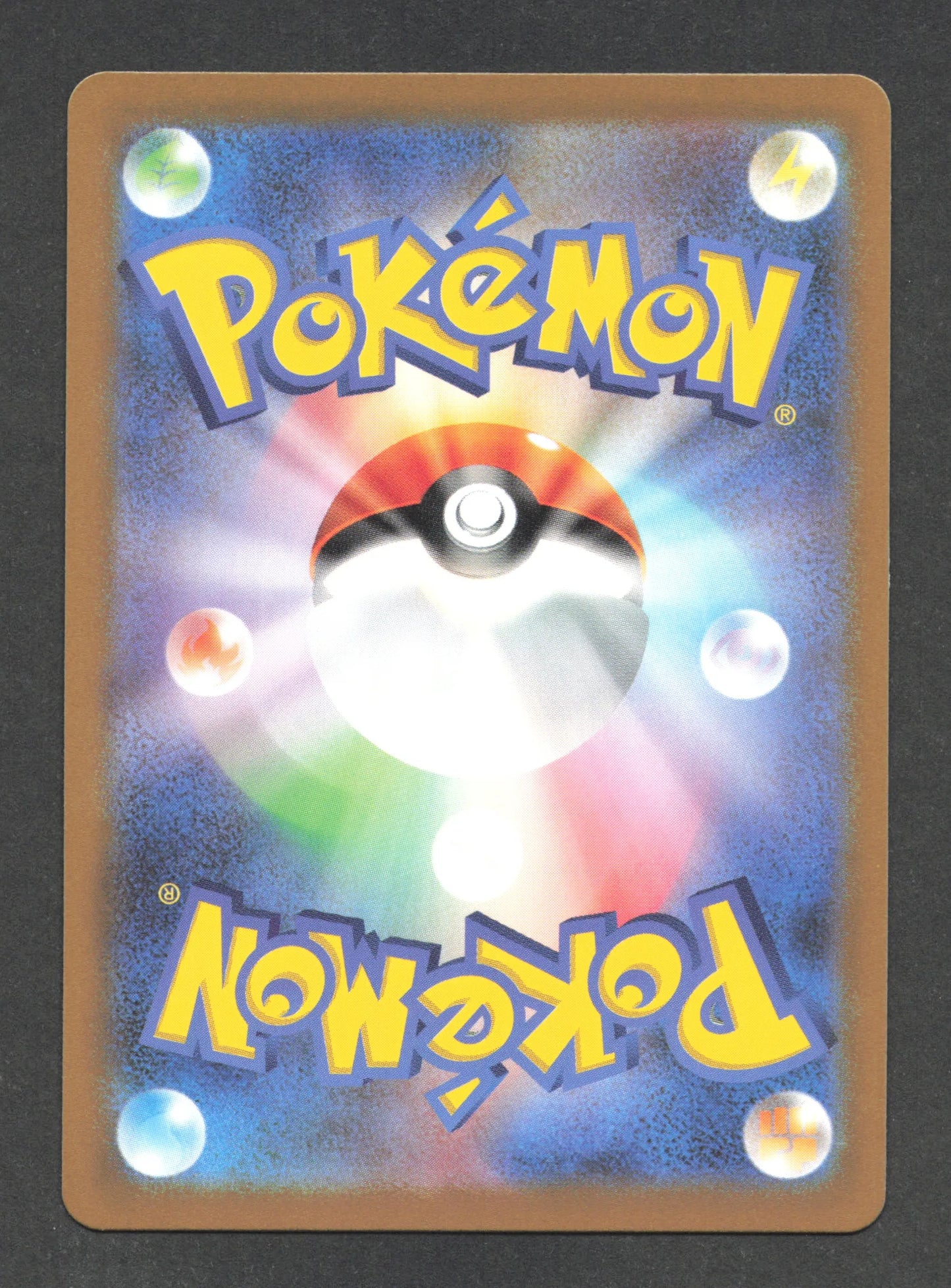 078/066 Ramboum AR JP - Ancient Roar