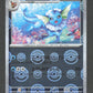 134/165 Aquali POKEBALL JP - Pokémon Card 151