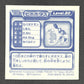 1013 Hippopotas STICKER JP - STICKER JP