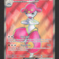 161/142 Charmina EX - Couronne Stellaire