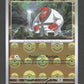 050/086 Judokrak POKEBALL - Foudre Noire - Pokeball