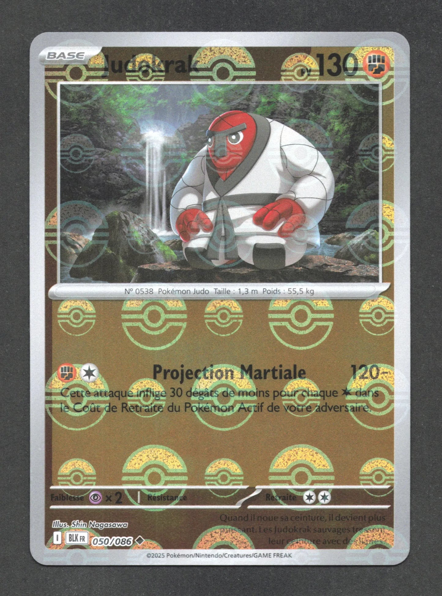 050/086 Judokrak POKEBALL - Foudre Noire - Pokeball