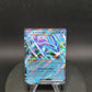 010/032 Suicune EX JP - TCG Classic Blastoise & Suicune ex Deck