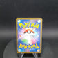 010/032 Suicune EX JP - TCG Classic Blastoise & Suicune ex Deck