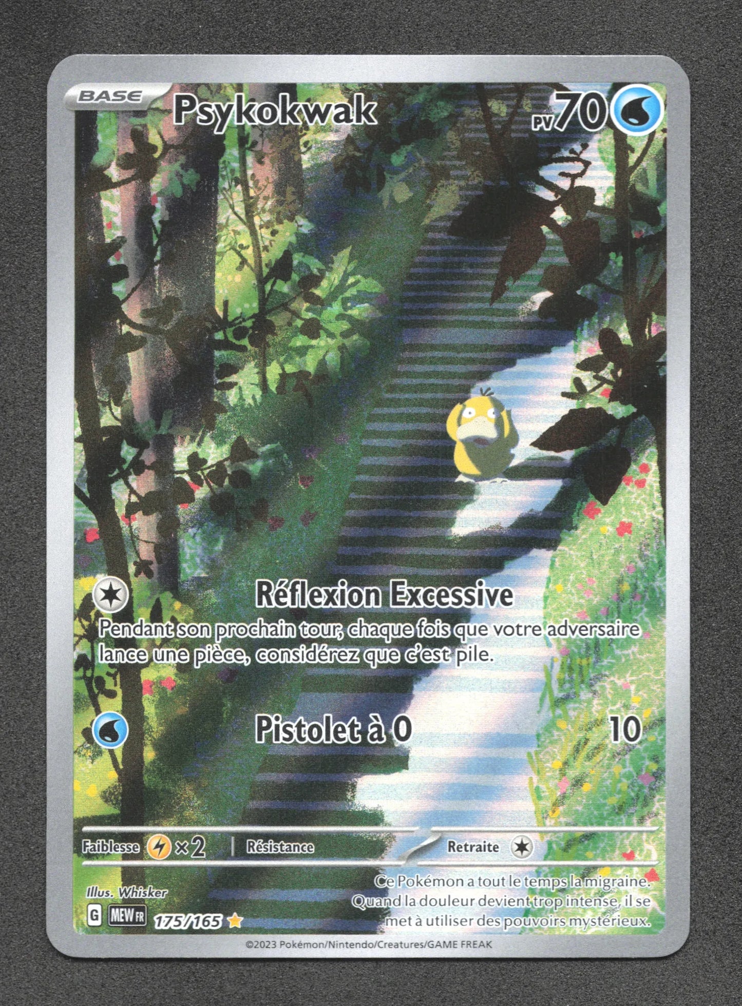 175/165 Psykokwak AR - 151