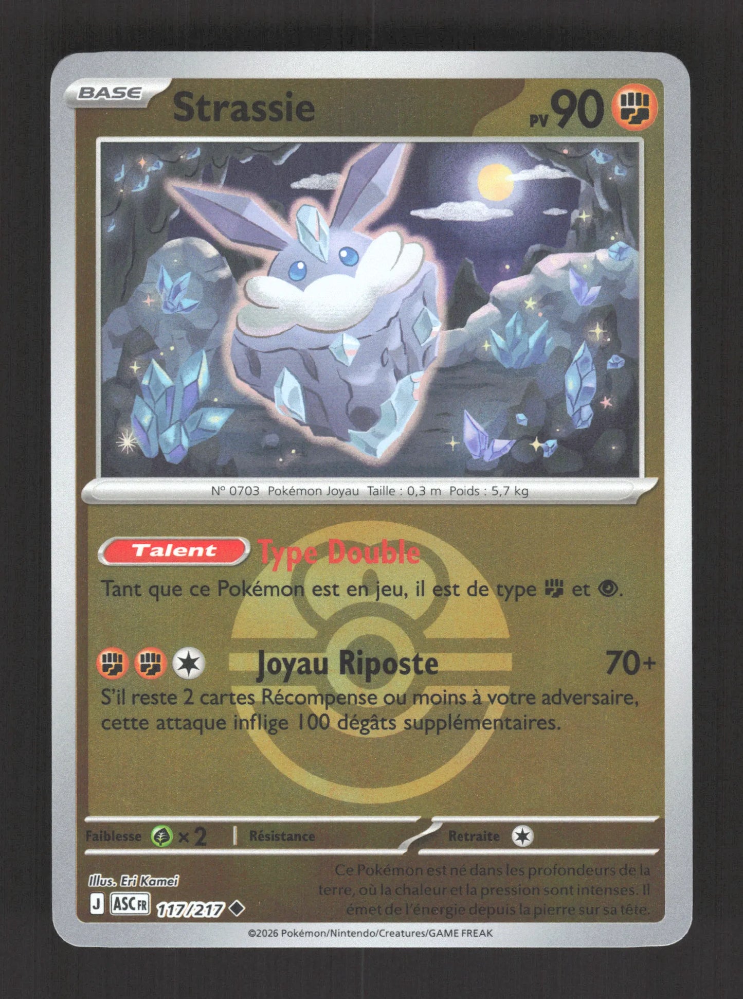 117/217 Strassie POKEBALL - Héros Transcendants