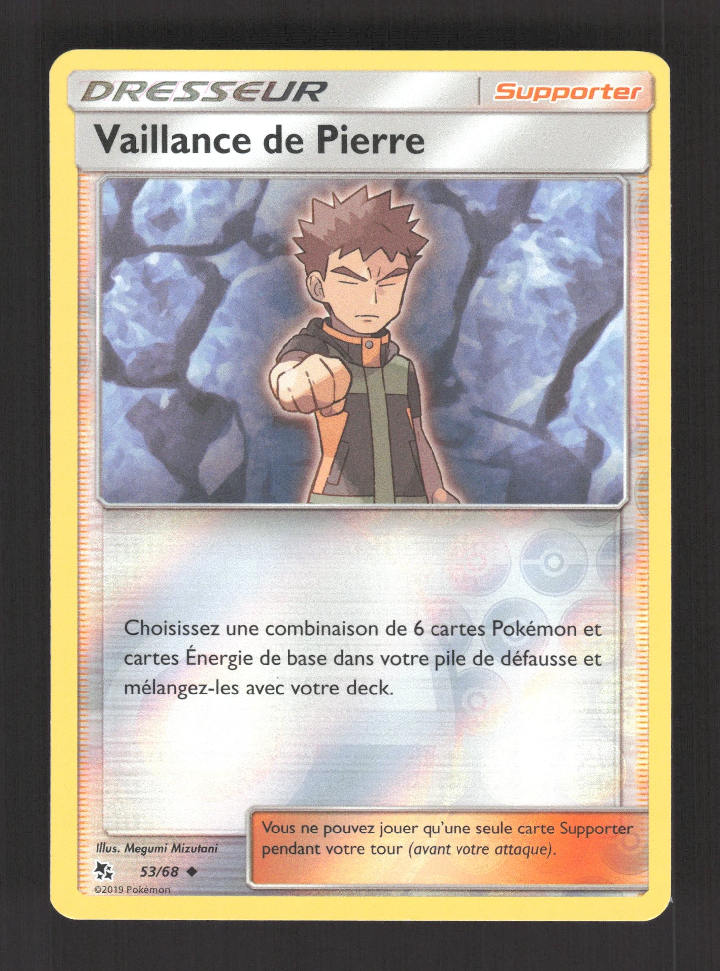 53/68 Vaillance de Pierre REVERSE - Destinées Occultes