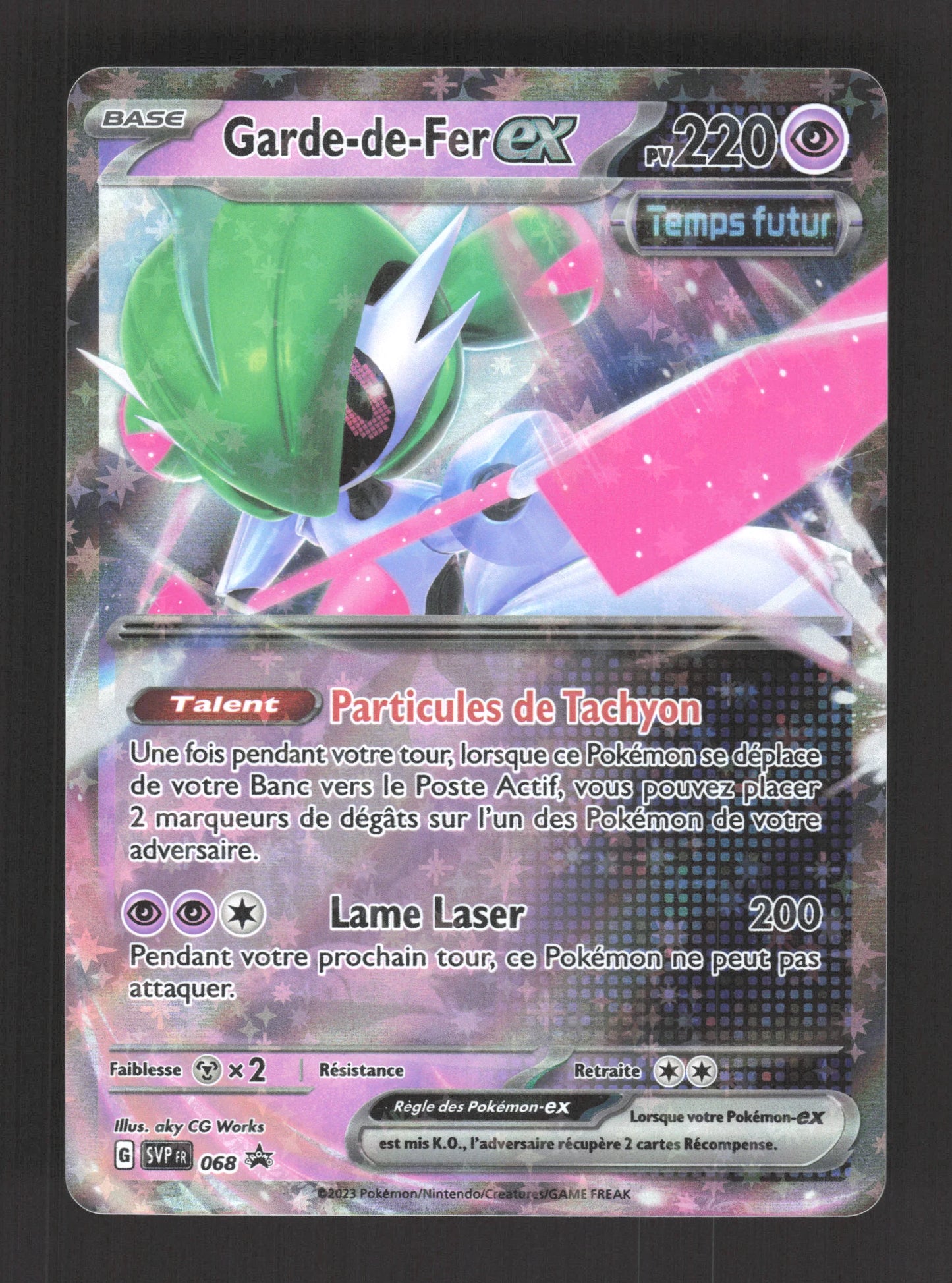 SVP068 Garde de Fer EX - Promo SV