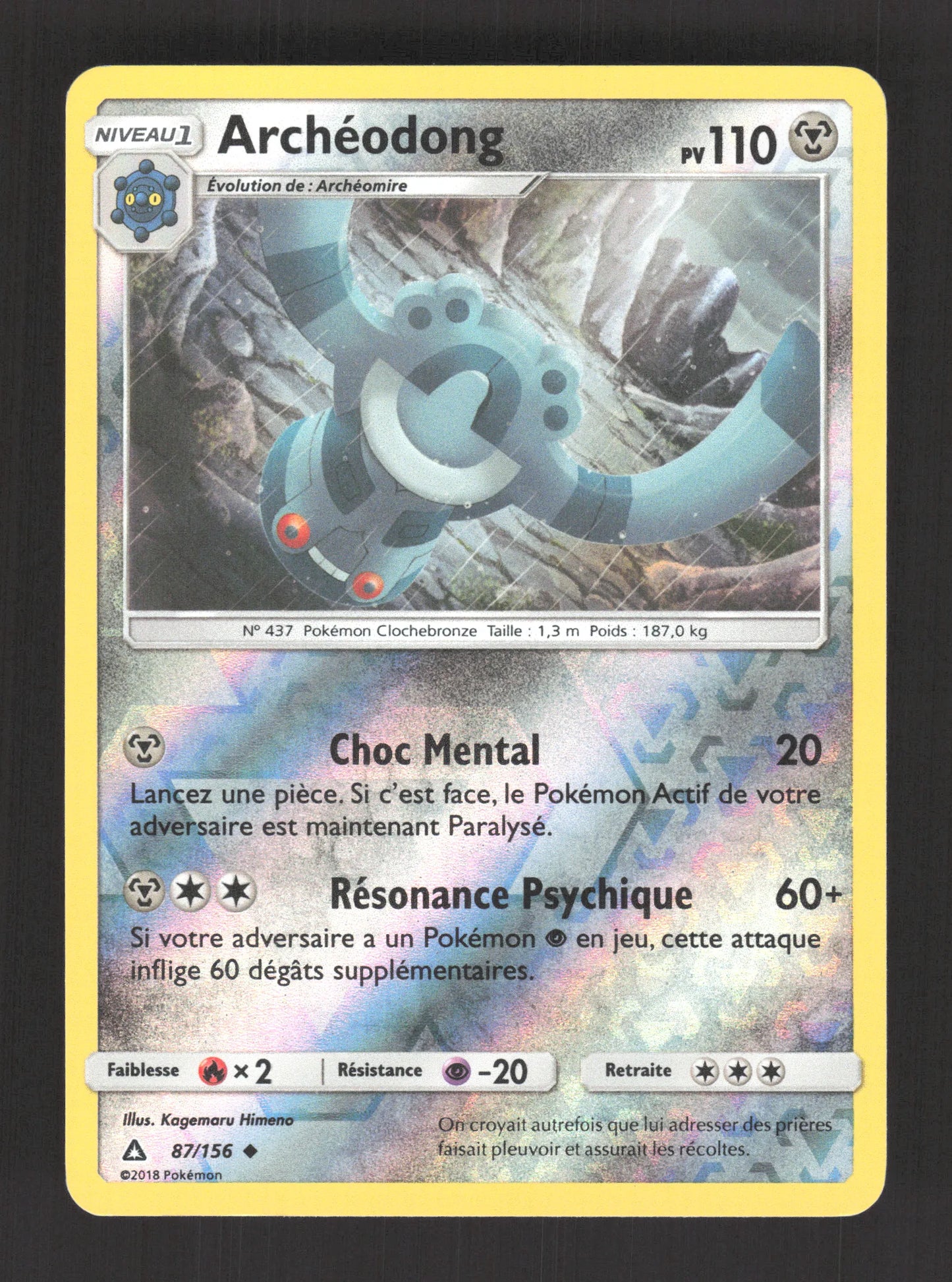87/156 Archeodong REVERSE - Ultra-Prisme