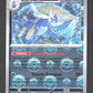 023/086 Clamiral POKEBALL - Flamme Blanche - Pokeball