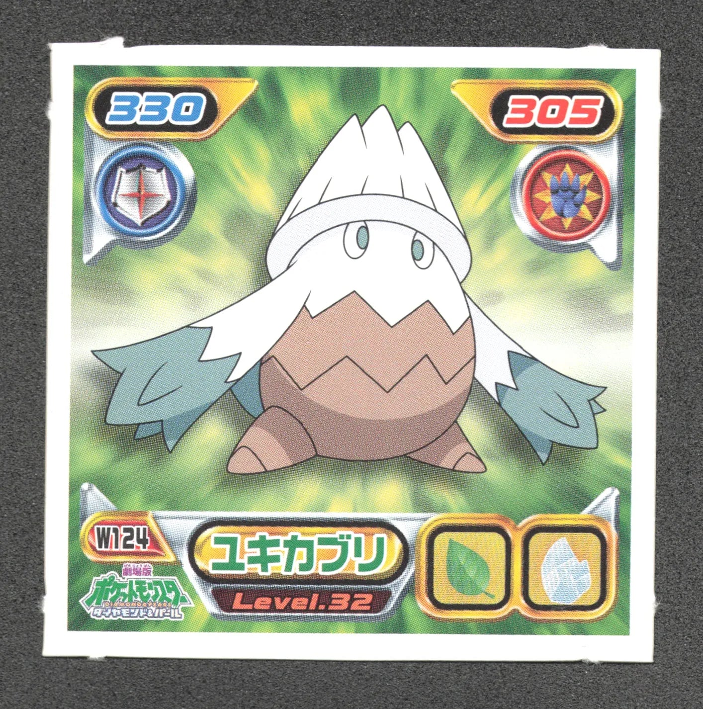 W124 Blizzi STICKER JP - STICKER JP