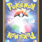 250/190 Dedenne SHINY JP - Shiny Star V