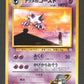 093 Spectrum UNCO JP - Yamabuki City Gym