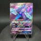 097/095 Plumeline GX JP - Alter Genesis