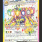 159/142 Mygavolt EX - Couronne Stellaire