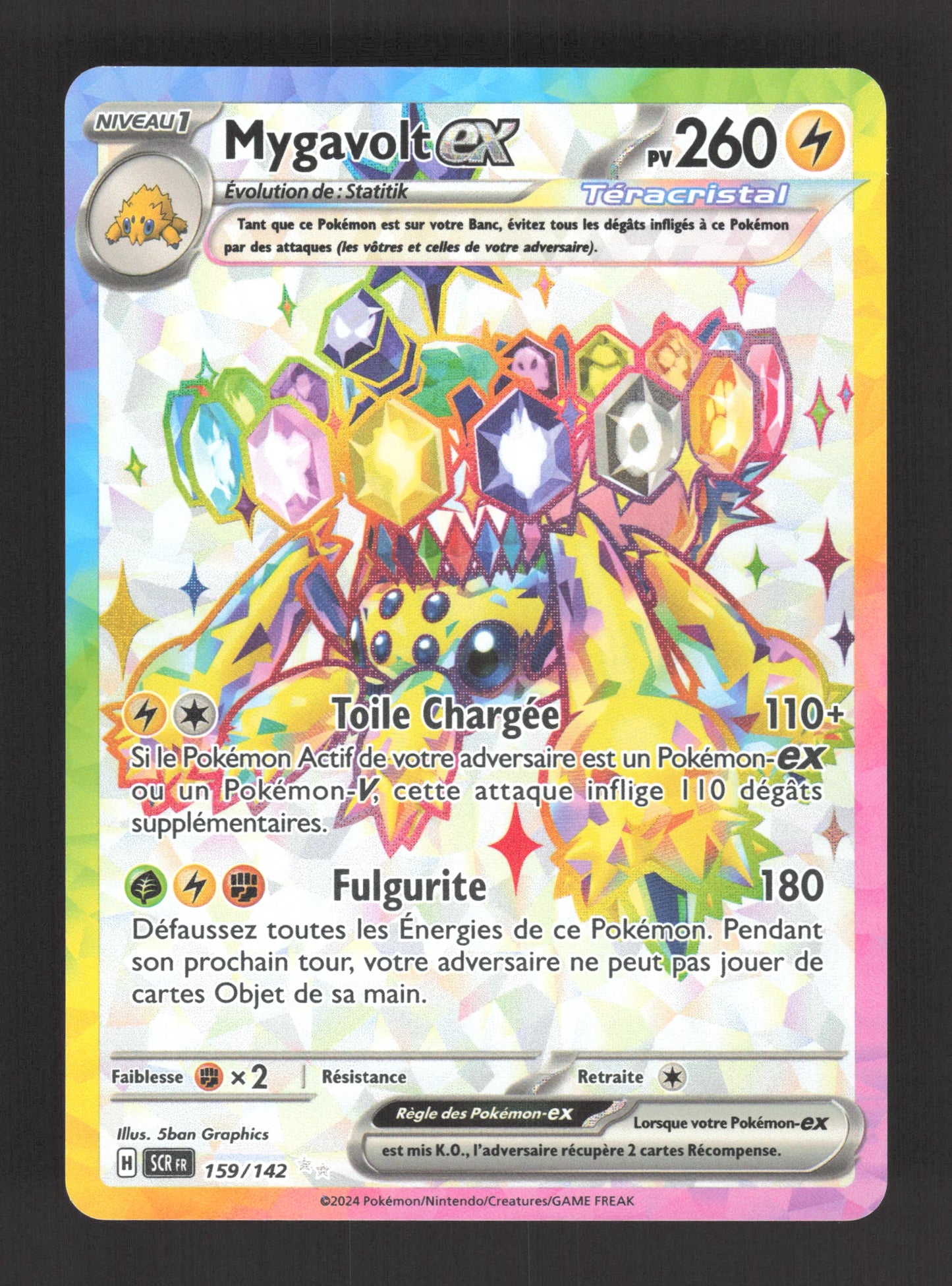 159/142 Mygavolt EX - Couronne Stellaire