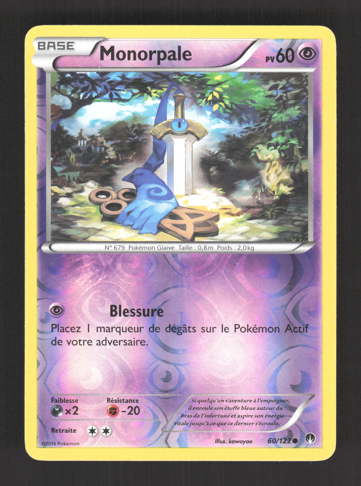 60/122 Monorpale REVERSE - Rupture Turbo