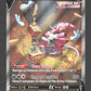 GG53/GG70 Hoopa V - Zénith Suprême