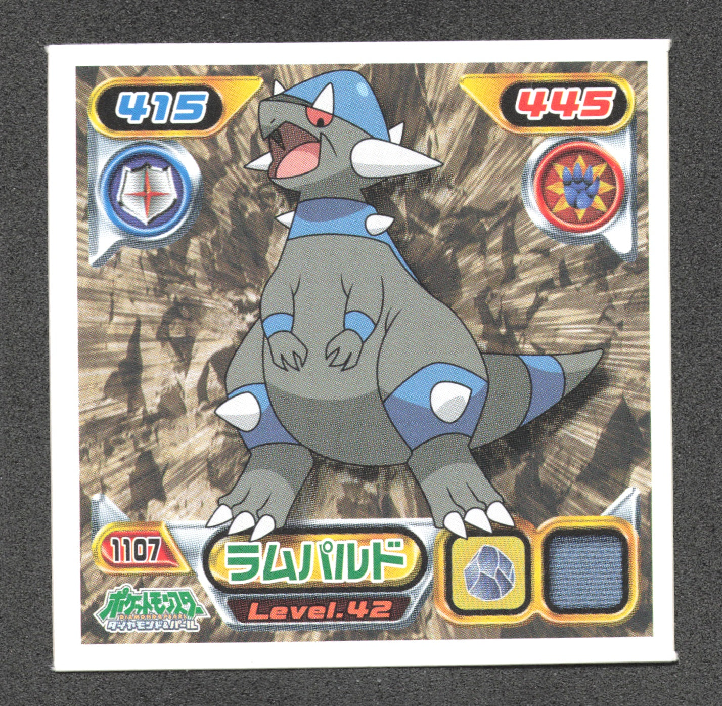 1107 Kranidos STICKER JP - STICKER JP