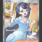 166/086 Oryse DRESSEUR JP - Black Bolt