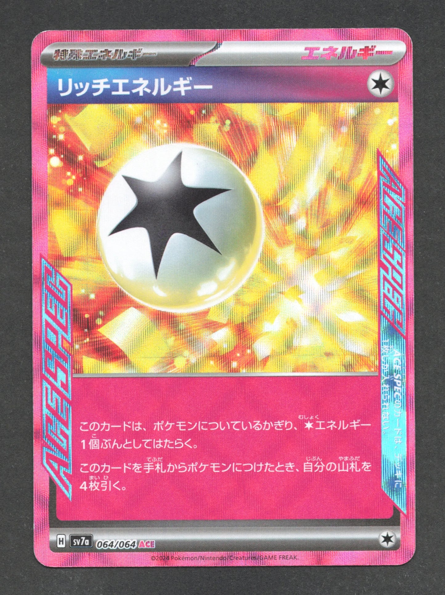 064/064 Energie Enrichissante ACE JP - Paradise Dragona