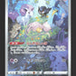 183/172 Mew AR JP - VSTAR Universe