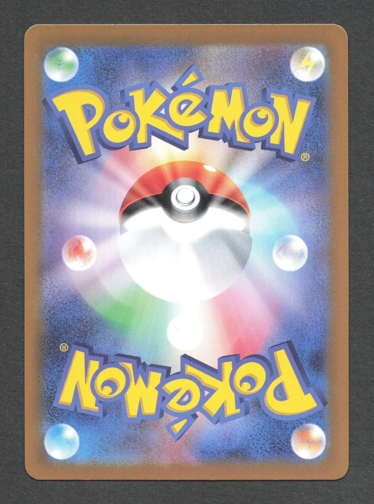 175/187 Plan du Professeur Turum POKEBALL JP - Terastal Festival - POKEBALL