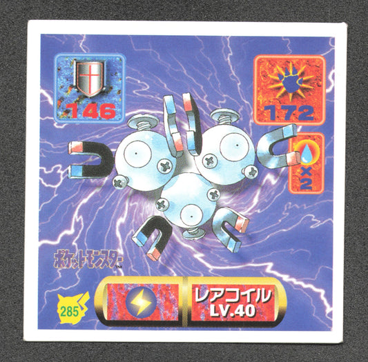 285 Magneton STICKER JP - STICKER JP