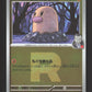 082/193 Taupiqueur REVERSE ROCKET JP - MEGA Dream ex