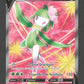 162/189 Fragilady V - Astres Radieux