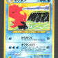 224 Octillery UNCO JP - Awakening Legends