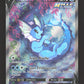 SWSH181 Aquali V - Promo SWSH