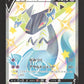 317/190 Lanssorien V JP - Shiny Star V