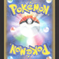 317/190 Lanssorien V JP - Shiny Star V