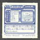 W228 Floravol STICKER JP - STICKER JP