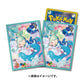 ALTLIS Incandescent Arcana Altaria And Lisia Sleeves Pokemon Center - Sleeves Pokemon Center