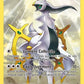 XY83 Arceus FA - Anglais